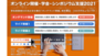 サイエンスウェブ株式会社のプレスリリース12