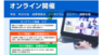 サイエンスウェブ株式会社のプレスリリース15
