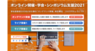 サイエンスウェブ株式会社のプレスリリース12