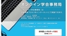 サイエンスウェブ株式会社のプレスリリース5