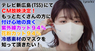 株式会社リンダのプレスリリース5