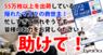 株式会社リンダのプレスリリース6