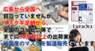 株式会社リンダのプレスリリース8