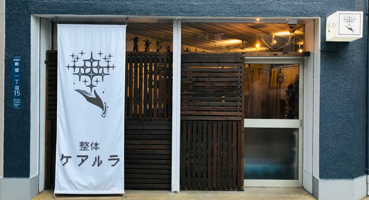 アイキャッチ画像