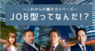 株式会社パセリホールディングスのプレスリリース11