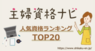株式会社パセリホールディングスのプレスリリース8