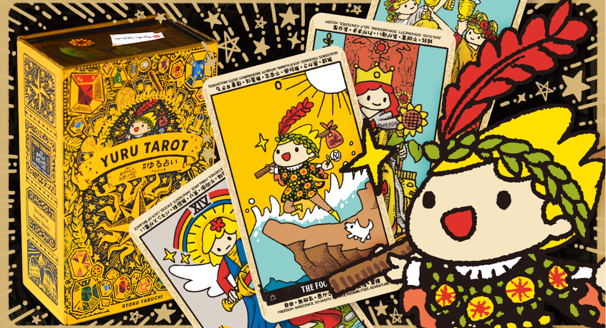 アイキャッチ画像