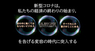 合同会社HOUZANのプレスリリース1