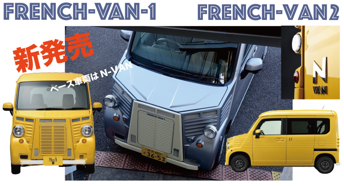 Press Van プレスバン PressVan 120 型 蛇腹カメラ 鈴木光学 /プレスバン