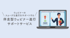株式会社ナラティブベースのプレスリリース