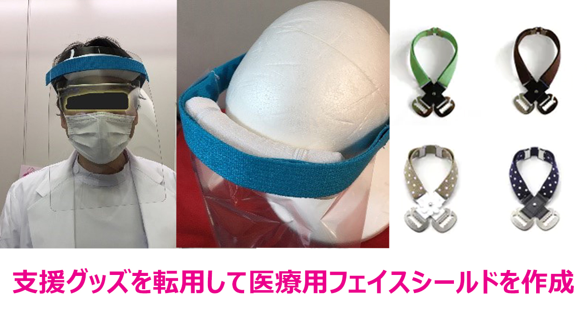 アイキャッチ画像