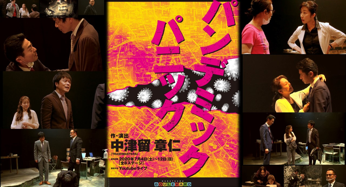 アイキャッチ画像