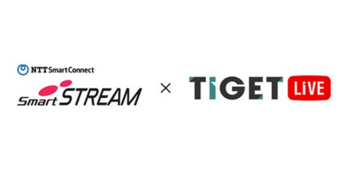 有料制ライブ配信サービス Tiget Live の配信プラットフォームに Smartstream を選択可能に Nttスマートコネクト株式会社 のプレスリリース