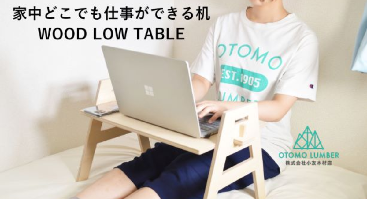 アイキャッチ画像