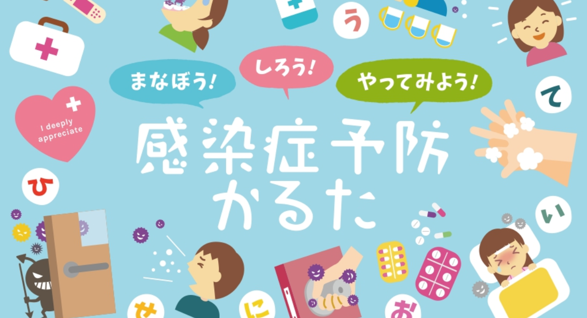 アイキャッチ画像