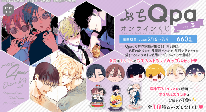 昼寝シアン「ヒーリングパラドックス」4店舗特典付セット ドラマ 昼寝シアン「ヒーリングパラドックス」4店舗特典付セット ドラマ