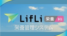 株式会社石川コンピュータ・センターのプレスリリース