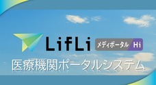 株式会社石川コンピュータ・センターのプレスリリース