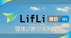 株式会社石川コンピュータ・センターのプレスリリース