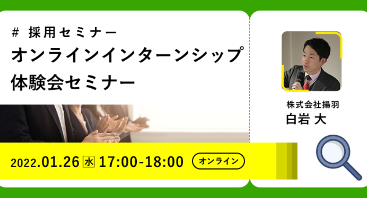 アイキャッチ画像