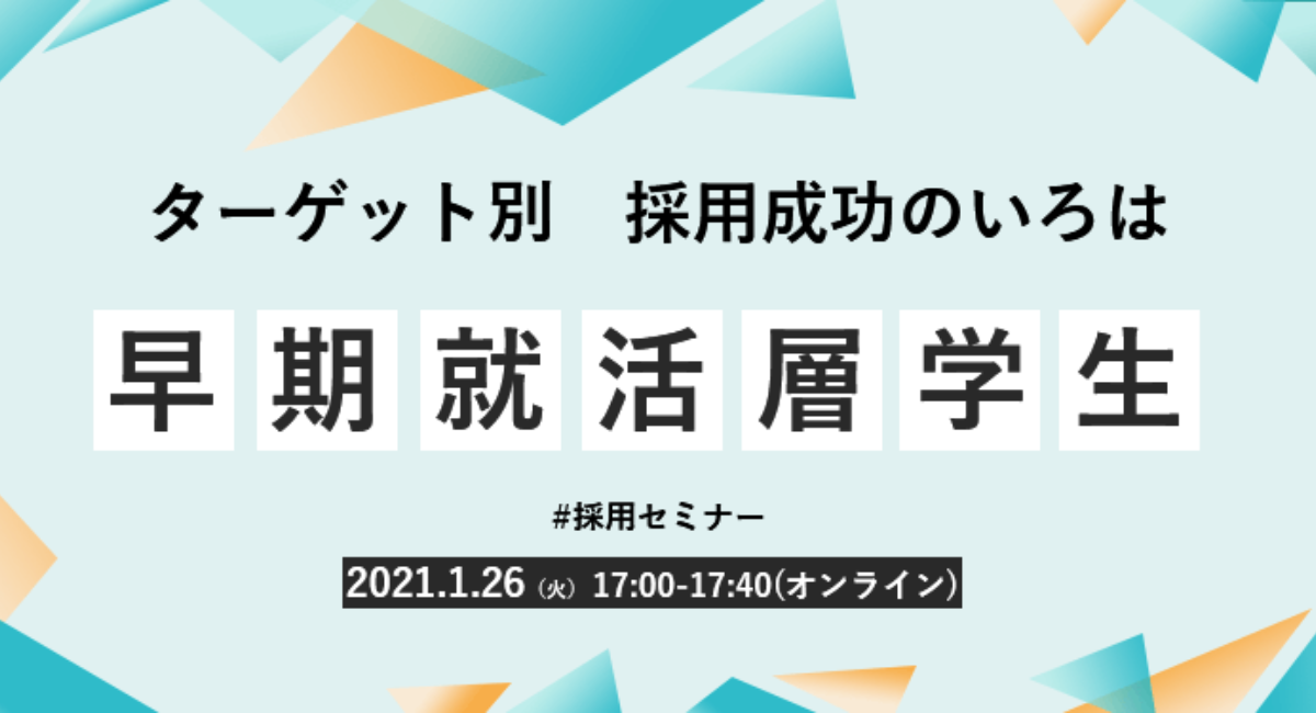 アイキャッチ画像