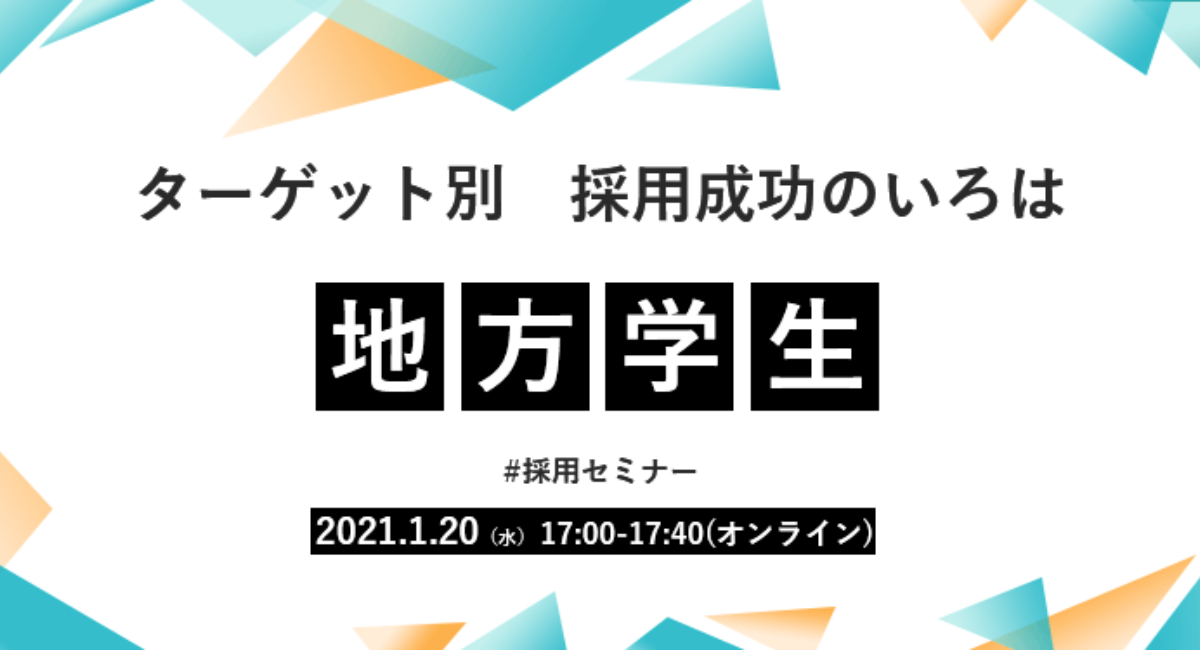 アイキャッチ画像