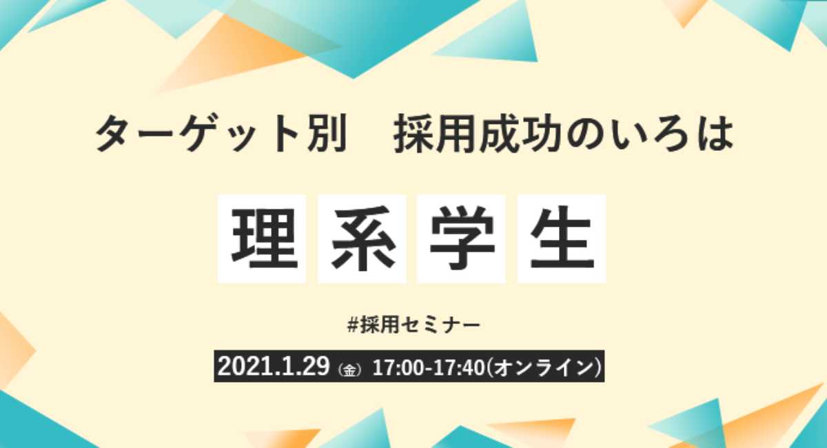 アイキャッチ画像