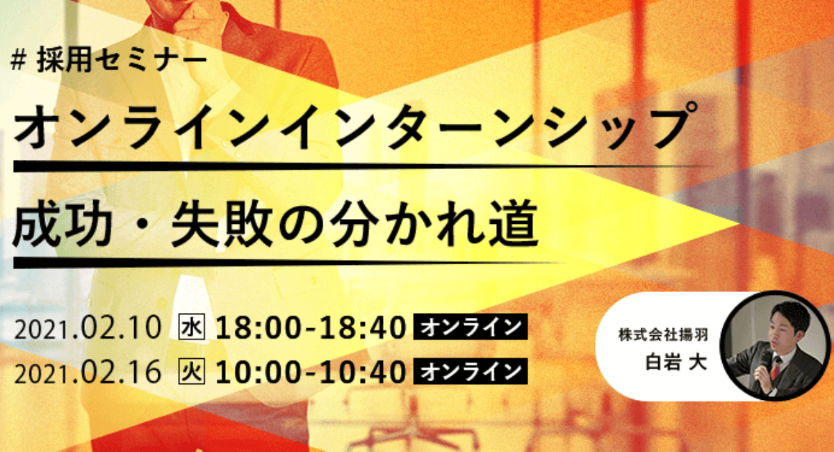 アイキャッチ画像