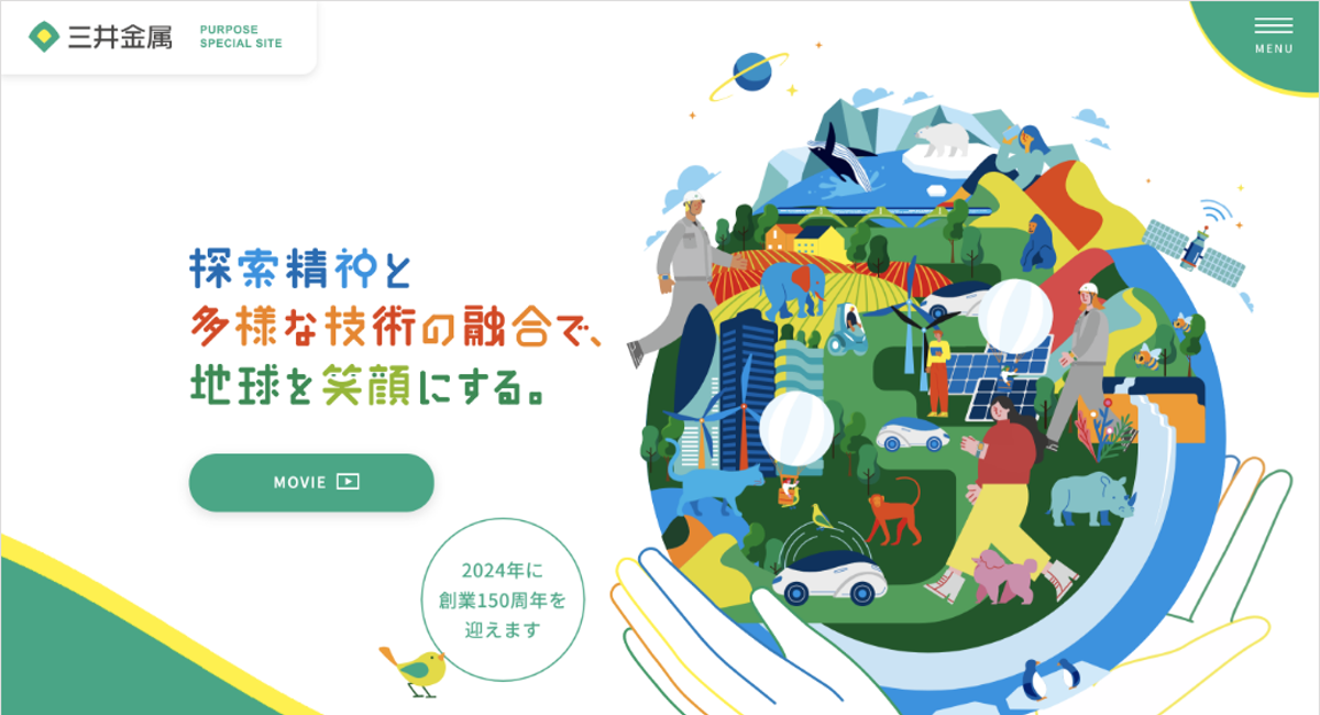 アイキャッチ画像