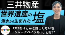 株式会社揚羽のプレスリリース