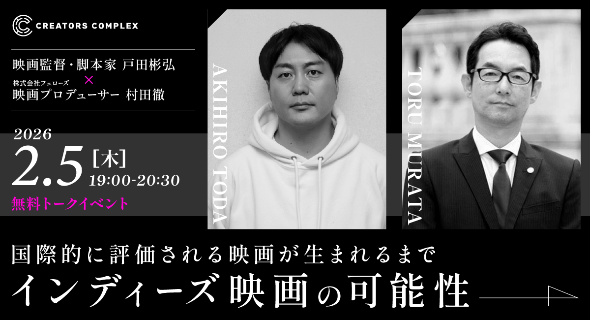 アイキャッチ画像