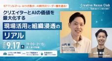 株式会社フェローズのプレスリリース
