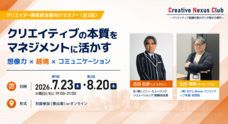 株式会社フェローズのプレスリリース