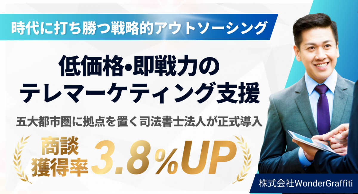 アイキャッチ画像