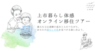 株式会社Asian Bridgeのプレスリリース5