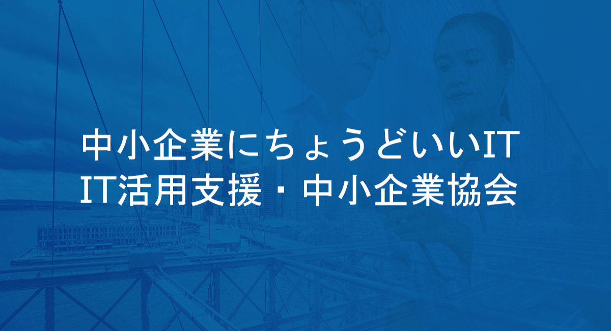 アイキャッチ画像