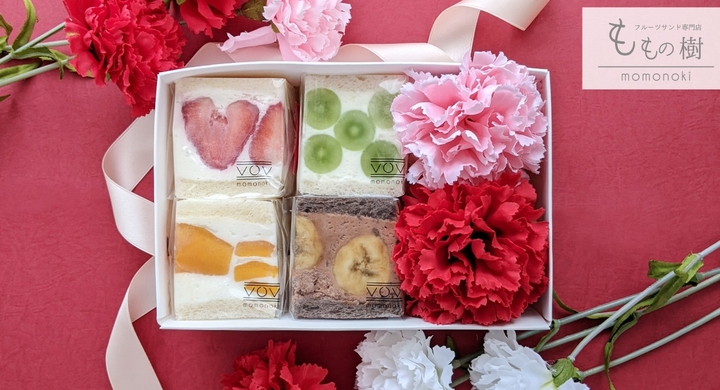 22年 母の日ギフト お花 フルーツサンドをセットでお届け 母の日限定ギフトボックス を2種類発売 通販可 モンテステリース有限会社のプレスリリース 22年 母の日ギフト お花 フルーツサンドをセットでお届け 母の日限定ギフトボックス を2種類発売 通販可 モンテステリース有限会社のプレスリリース