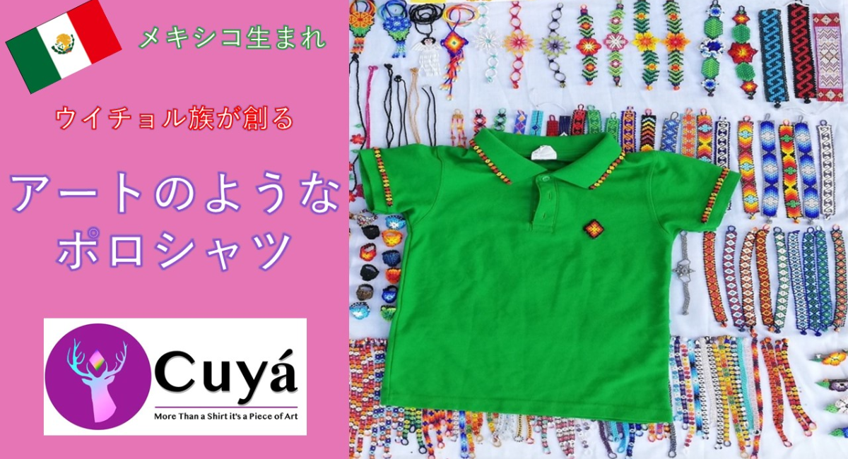 アイキャッチ画像