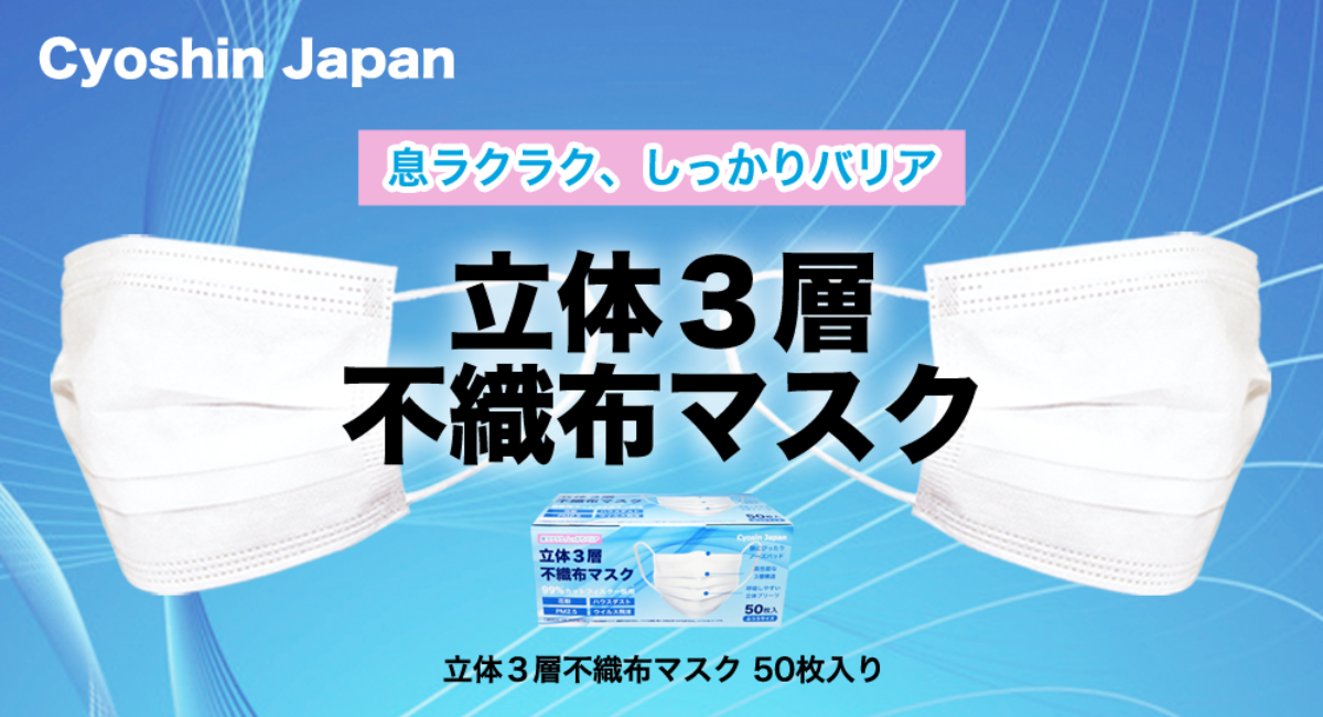 アイキャッチ画像