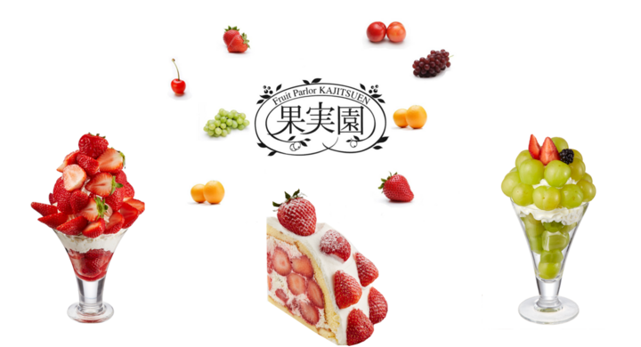 フルーツで笑顔を届けたい 果実園リーベルランドマーク店 Campfireにてクラウドファンディング開始 果実園リーベル ランドマーク店のプレスリリース フルーツで笑顔を届けたい 果実園リーベルランドマーク店 Campfireにてクラウドファンディング開始 果実園リーベル ランドマーク店のプレスリリース