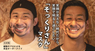 Clothing Service ロウエンのプレスリリース2