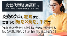 株式会社アセットキューブのプレスリリース