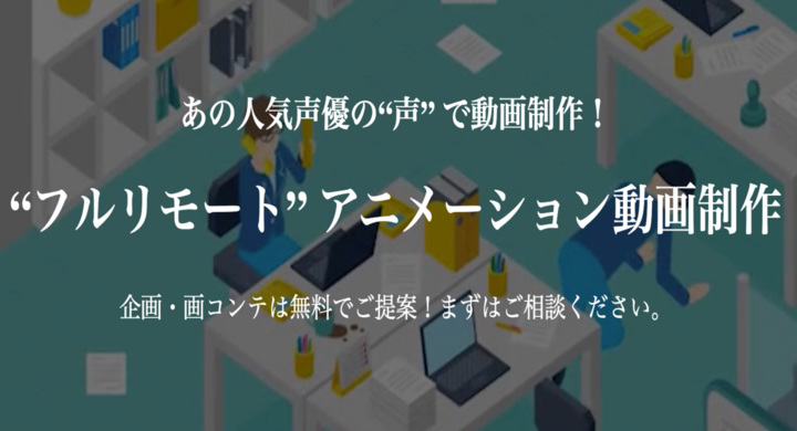 動画コンサルティングのlocus 著名声優を起用したフルリモートアニメーション動画制作サービス をリリース 第一弾はポケモンシリーズ サトシ役の松本梨香さん 株式会社locusのプレスリリース