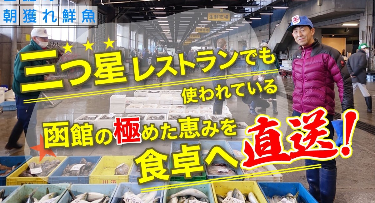 アイキャッチ画像