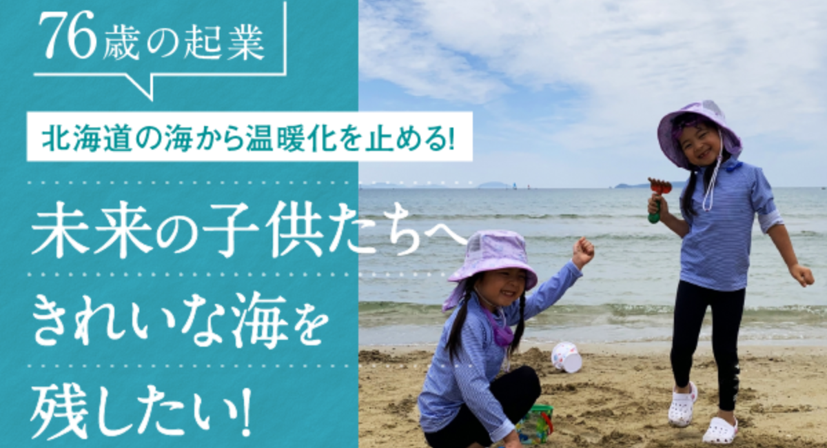 アイキャッチ画像