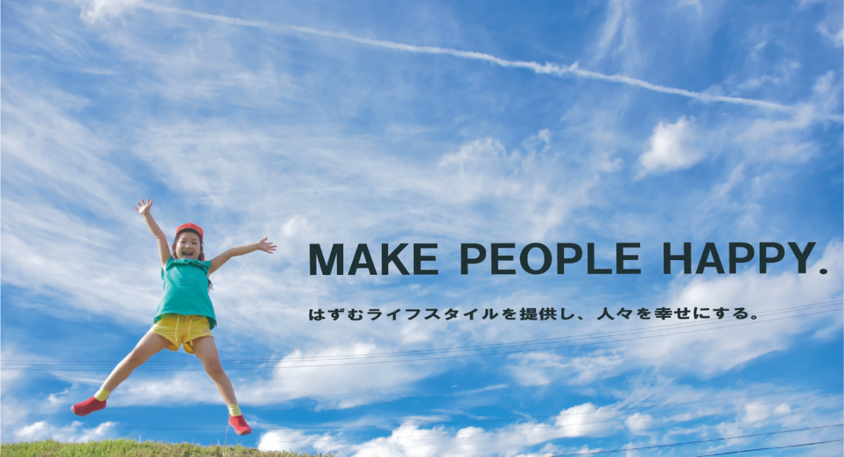 株式会社4csホールディングス 連結子会社株式会社haccpジャパンが 靴裏除菌マット の販売開始 株式会社フォーシーズホールディングスのプレスリリース