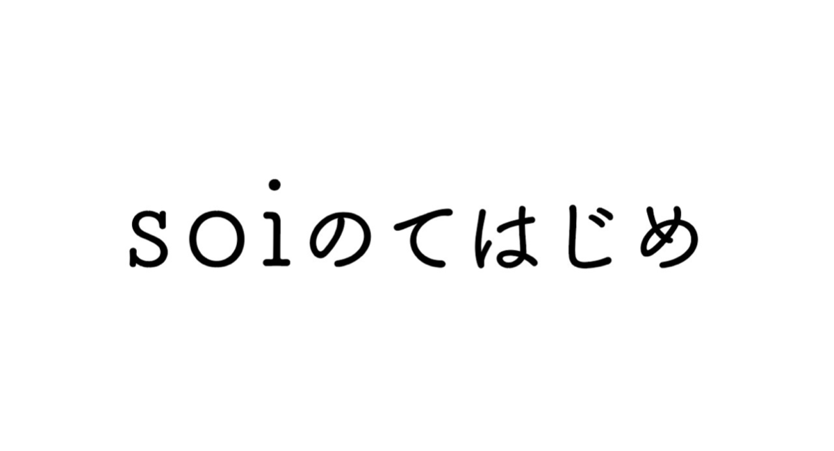 アイキャッチ画像