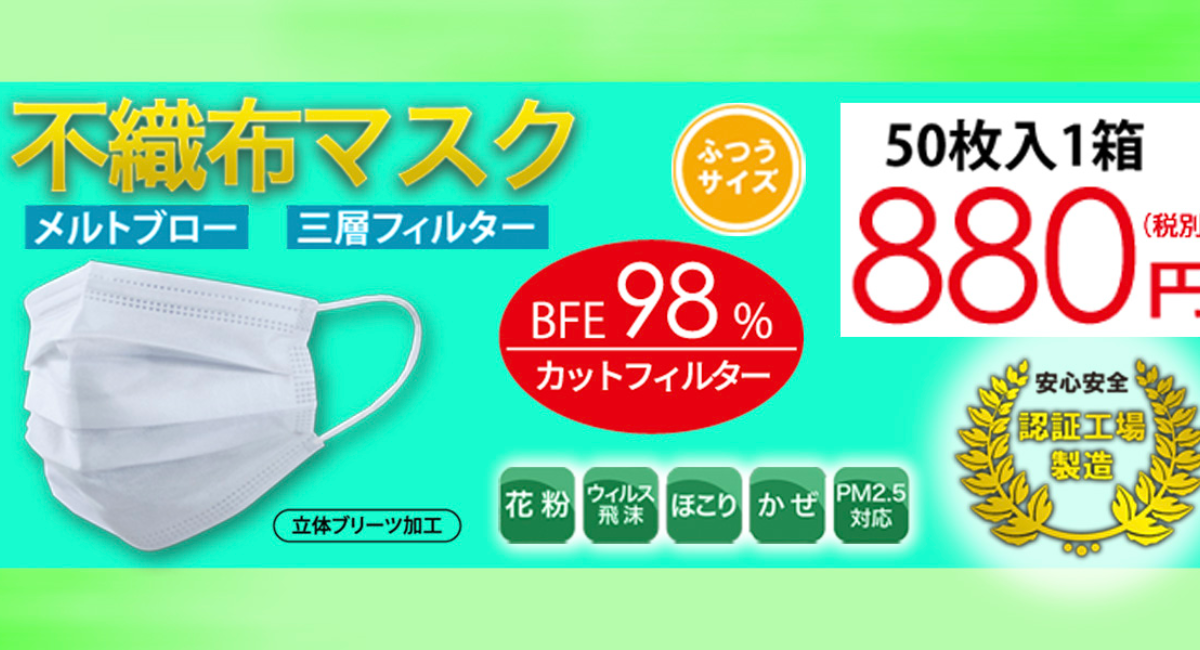 アイキャッチ画像