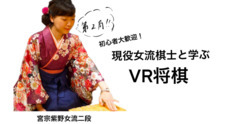 VR mateのプレスリリース