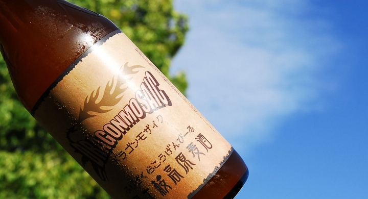 富士桜高原麦酒 秋の限定ビール ドラゴンモザイク ニューイングランドヴァイツェンにリニューアルし 10月14日 金 販売開始 富士観光開発株式会社のプレスリリース 富士桜高原麦酒 秋の限定ビール ドラゴンモザイク ニューイングランドヴァイツェンにリニューアルし 10月14日 金 販売開始 富士観光開発株式会社のプレスリリース